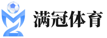 满冠赛事服务标识